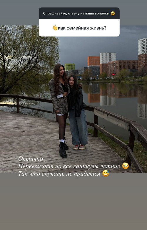 Яна Захарова: Работаю 24/7