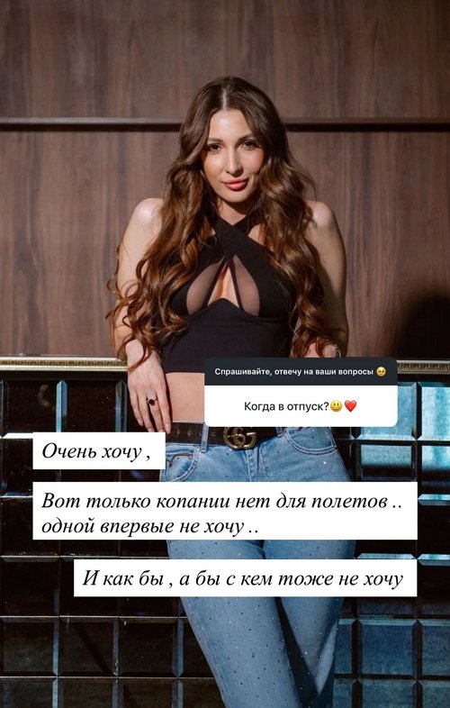 Яна Захарова: Работаю 24/7