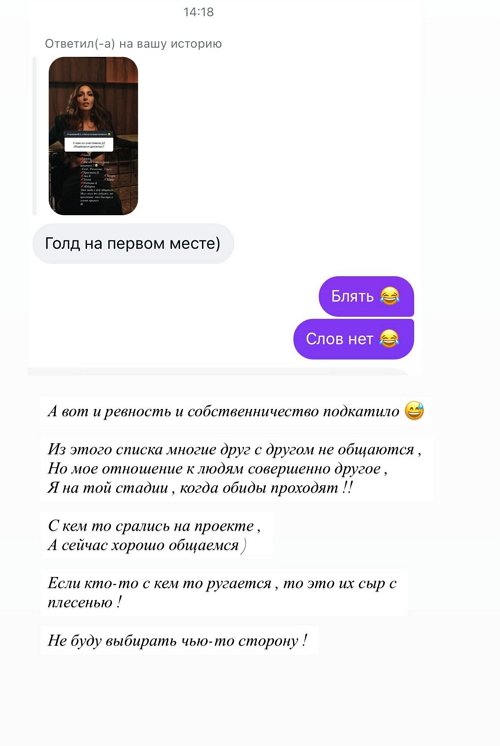 Яна Захарова: Работаю 24/7