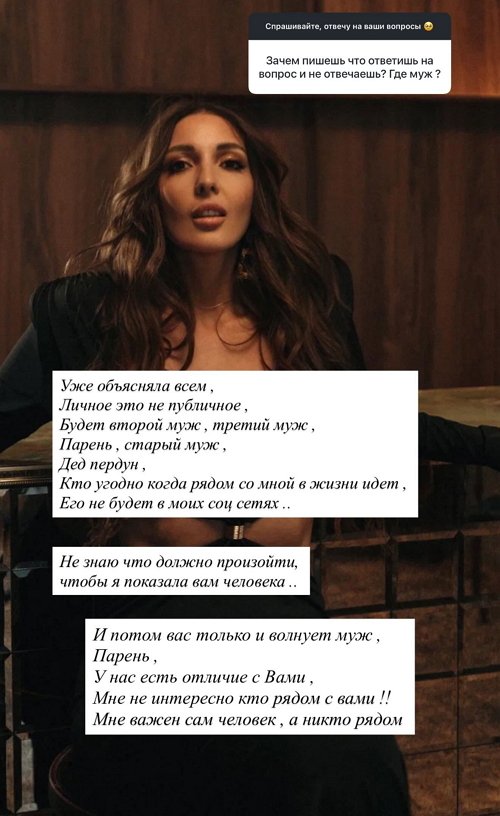 Яна Захарова: Работаю 24/7