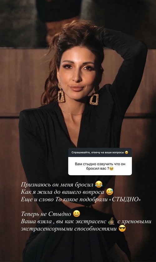 Яна Захарова: Работаю 24/7