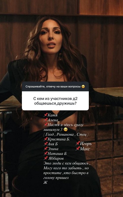 Яна Захарова: Работаю 24/7