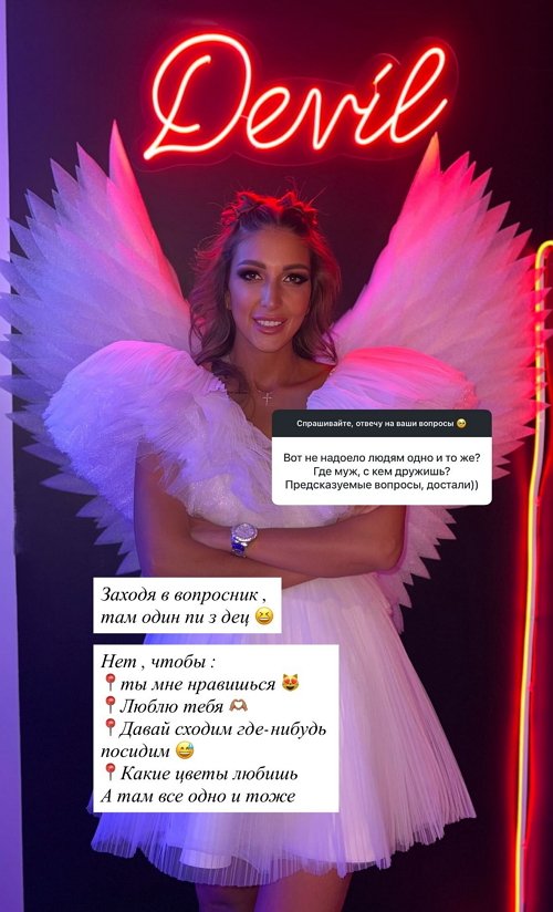 Яна Захарова: Работаю 24/7