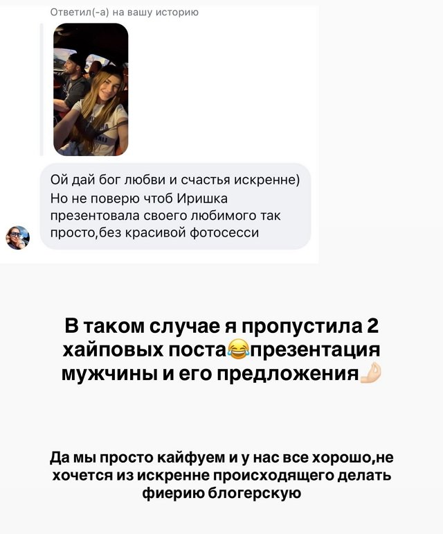 Ирина Пинчук: Ты умна на 100 поколений вперед