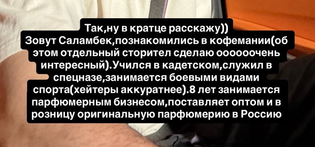 Ирина Пинчук: Ты умна на 100 поколений вперед