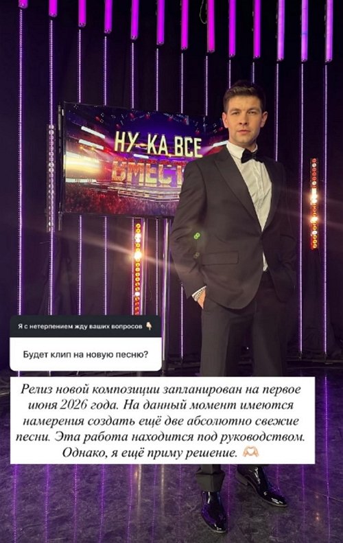 Дмитрий Дмитренко: Я всегда открыт к общению