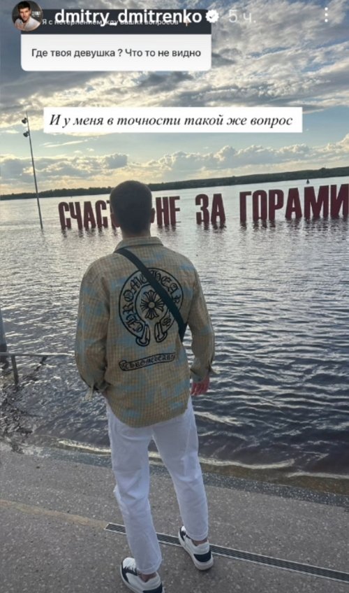 Дмитрий Дмитренко: Я всегда открыт к общению