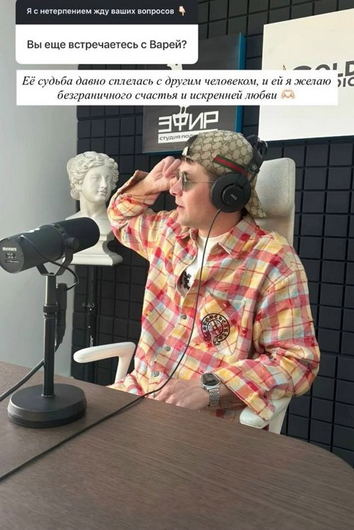 Дмитрий Дмитренко: Я всегда открыт к общению