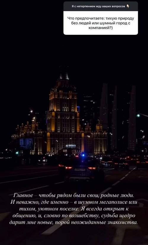 Дмитрий Дмитренко: Я всегда открыт к общению