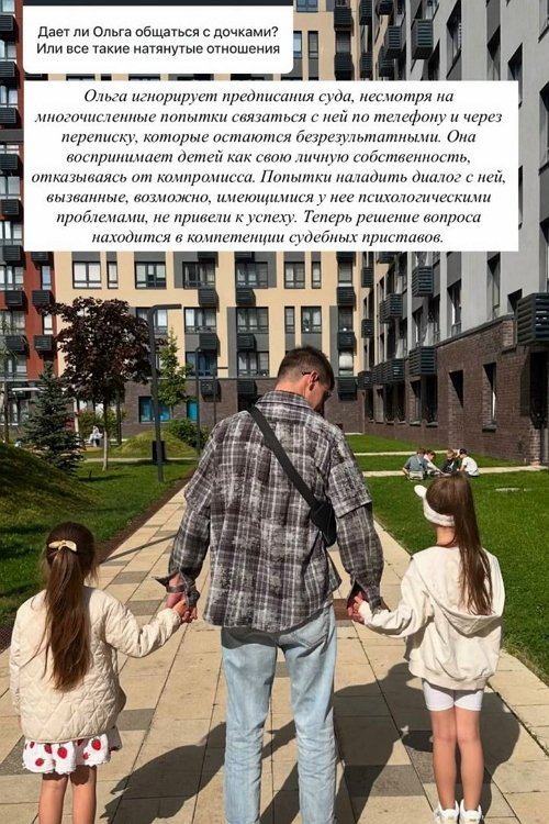 Дмитрий Дмитренко: Я всегда открыт к общению