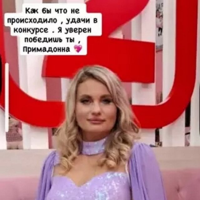 Артём Гавришов уверен в победе своей Примадонны в ЧГ Артём Гавришов уверен в победе своей Примадонны в ЧГ