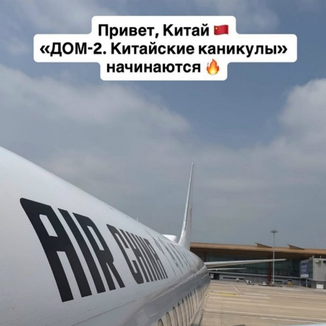 Антон Беккужев: Вас ждут жаркие эфиры! Антон Беккужев: Вас ждут жаркие эфиры!