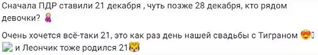 Карина Тетуева рассказала новую тайну Салибековых Карина Тетуева рассказала новую тайну Салибековых