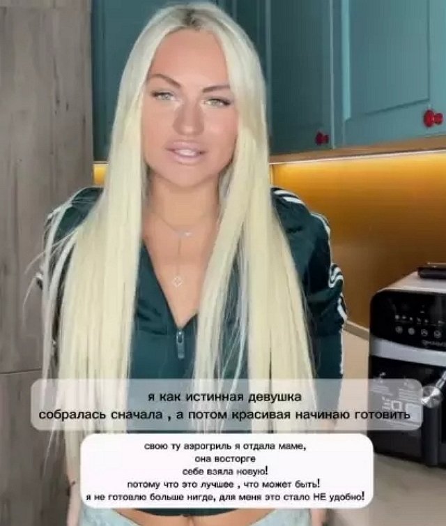 Рахимова рассмешила своих многочисленных хейтеров Рахимова рассмешила своих многочисленных хейтеров