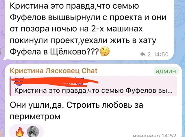 Семью Салибековых-Гракович отправили за ворота Дома-2 Семью Салибековых-Гракович отправили за ворота Дома-2