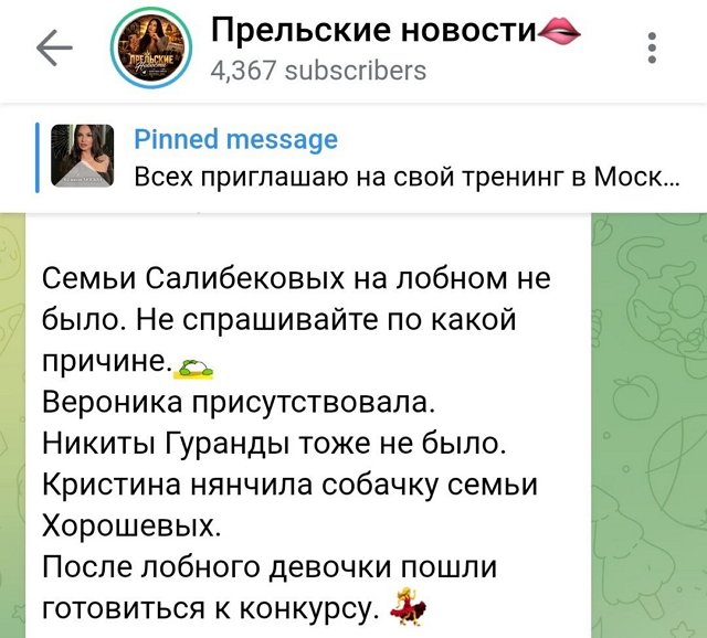 Светлана Прель: Никиты на лобном не было Светлана Прель: Никиты на лобном не было