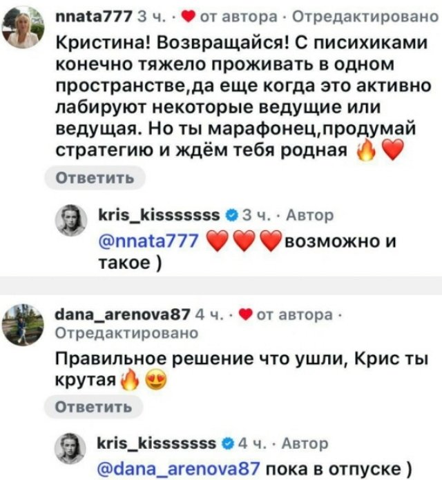 Никита Гуранда: Это мы в реальной жизни