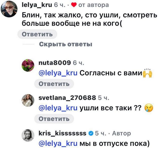 Никита Гуранда: Это мы в реальной жизни