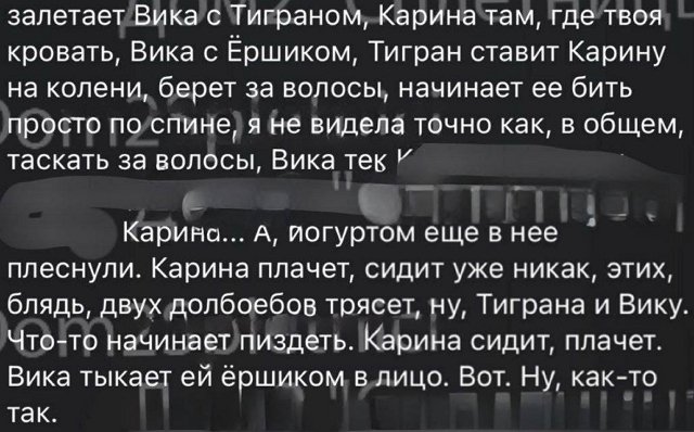 Подписчики Карины Тетуевой в шоке от фото её ноги Подписчики Карины Тетуевой в шоке от фото её ноги