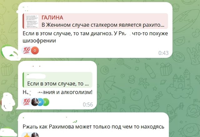 Евгения Хорошева обзавелась личным сталкером Евгения Хорошева обзавелась личным сталкером