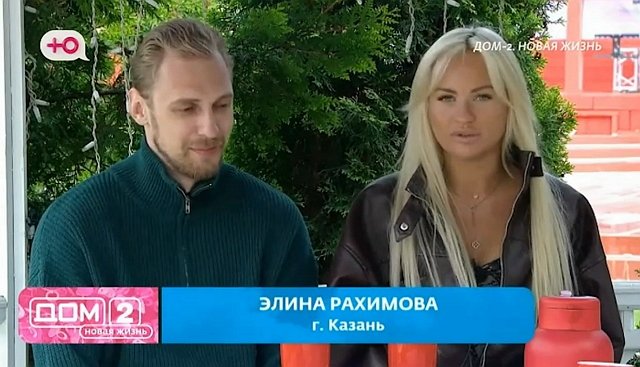 Артём Герасимов обзавёлся новой воздыхательницей