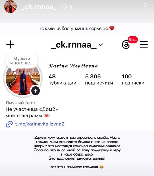 Карина Тетуева раскрыла страшную тайну Элины Рахимовой