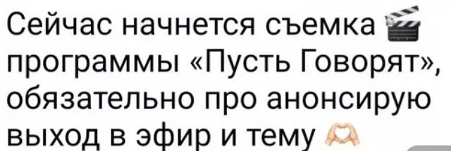 Юлия Колисниченко: Непростой случай был освещён в студии Юлия Колисниченко: Непростой случай был освещён в студии