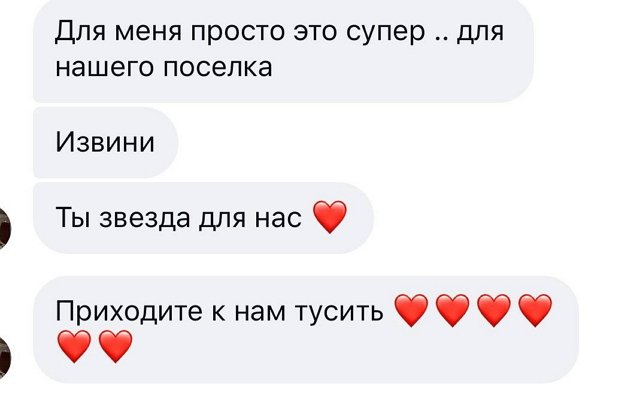 Клавдия Безверхова устроила посиделки с односельчанами