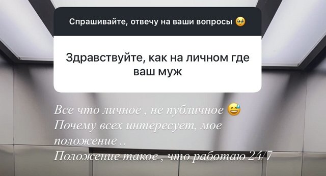 Подруги Яны Захаровой пытаются найти ей нового мужчину