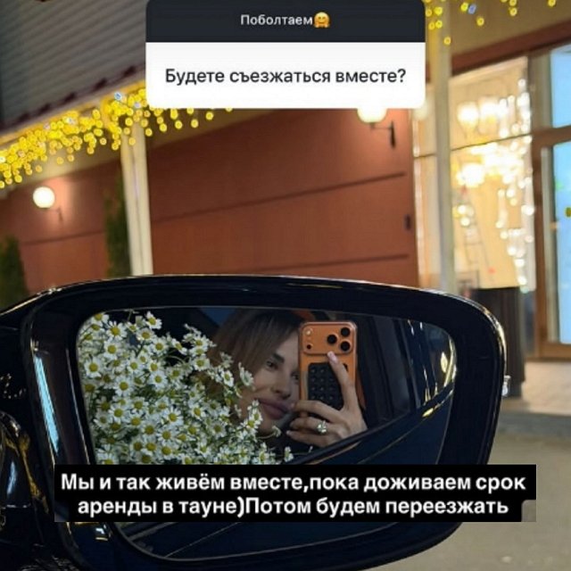 Ирина Пинчук: Дети обрели себе друга