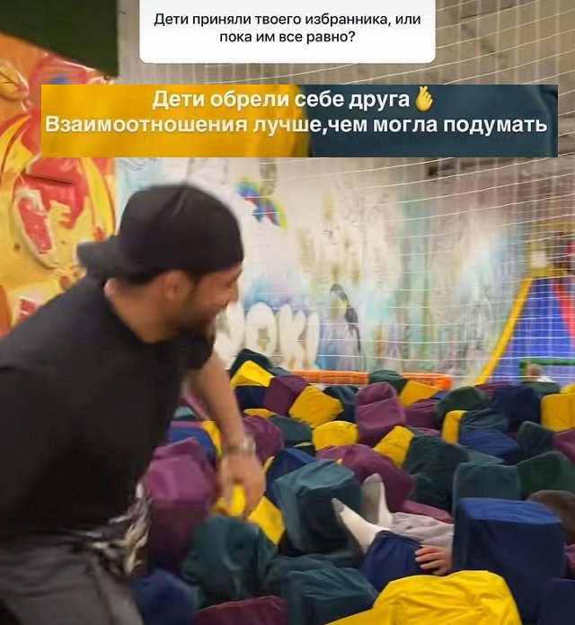 Ирина Пинчук: Дети обрели себе друга