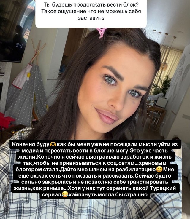 Ирина Пинчук: Дети обрели себе друга
