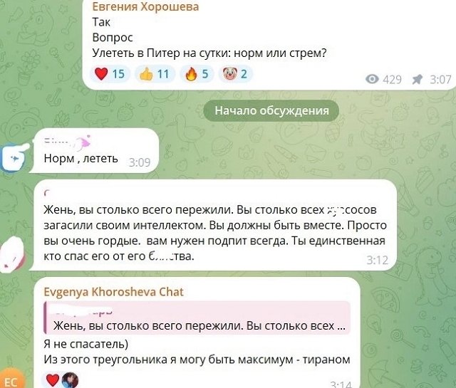 Евгения Хорошева отправилась в караоке с Катей Квашниковой Евгения Хорошева отправилась в караоке с Катей Квашниковой