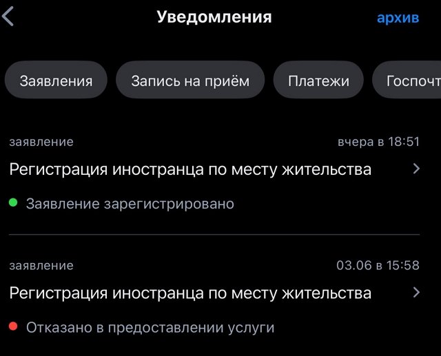 Виктория Салибекова: Я обладатель ВНЖ