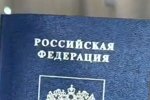 Виктория Салибекова: Я обладатель ВНЖ