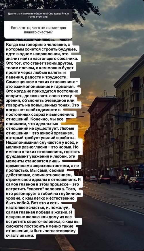 Дмитрий Дмитренко: Счастье не выносит лишнего контента