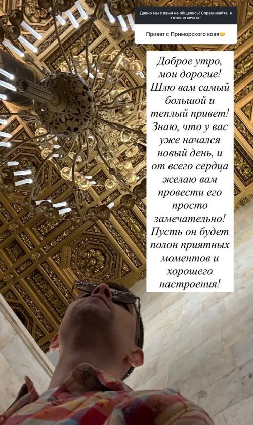 Дмитрий Дмитренко: Счастье не выносит лишнего контента