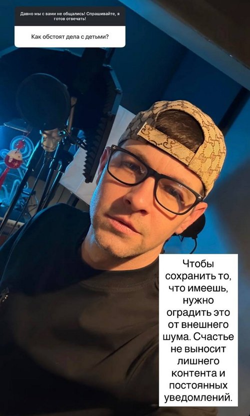 Дмитрий Дмитренко: Счастье не выносит лишнего контента