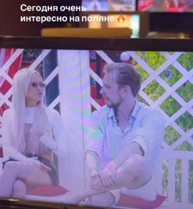 Кристина Лясковец уверена, что была бы отличной ведущей Дома-2