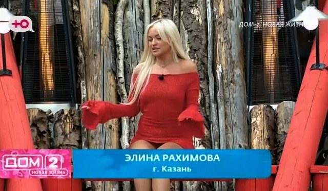 Кристина Лясковец уверена, что была бы отличной ведущей Дома-2