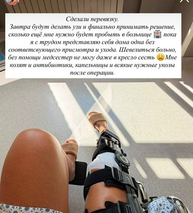 Ольга Бузова: Слезы сами идут от боли и беспомощности
