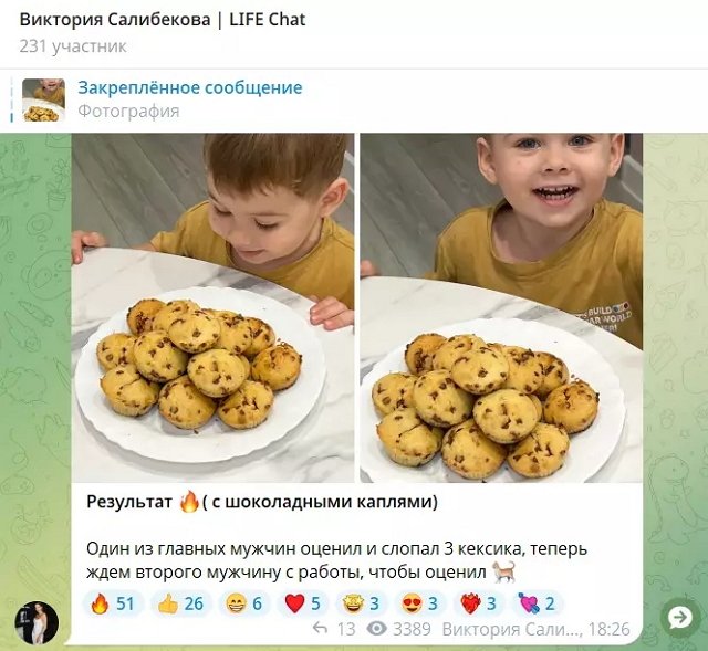 Тигран Салибеков считает себя пенсионером Дома-2 