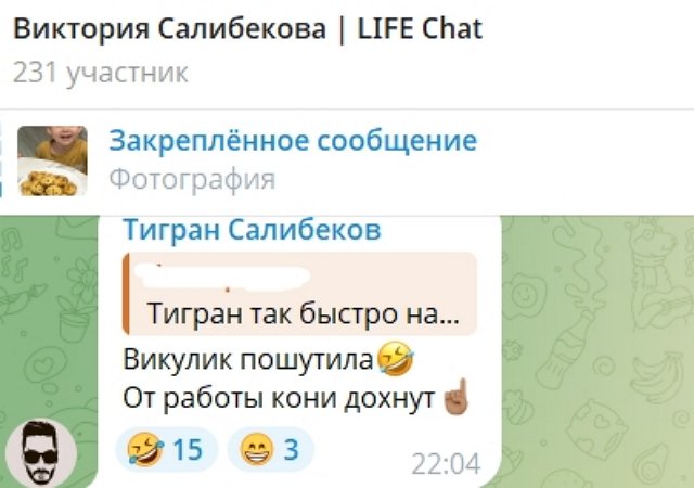 Тигран Салибеков считает себя пенсионером Дома-2 