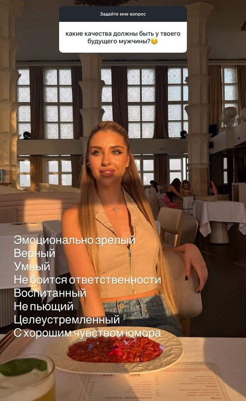 Катя Квашникова: Сегодня я нахожусь на своём месте