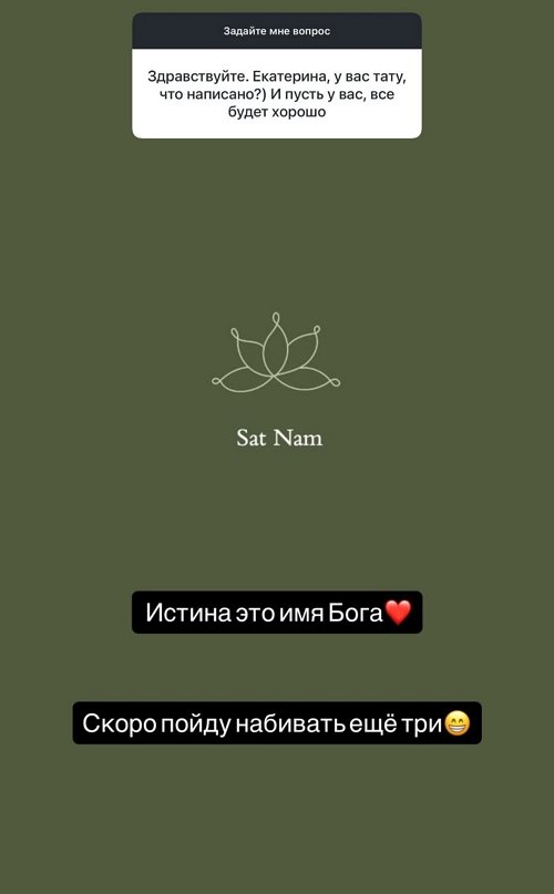 Катя Квашникова: Сегодня я нахожусь на своём месте