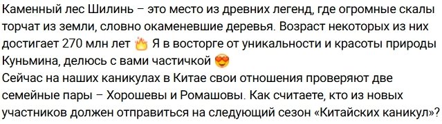 Антон Беккужев дал понять, что в третий раз в Китай полетят новички Антон Беккужев дал понять, что в третий раз в Китай полетят новички