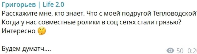 Игорь Григорьев: Я видео комментарии Лены Игорь Григорьев: Я видео комментарии Лены