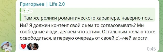 Игорь Григорьев: Я видео комментарии Лены Игорь Григорьев: Я видео комментарии Лены