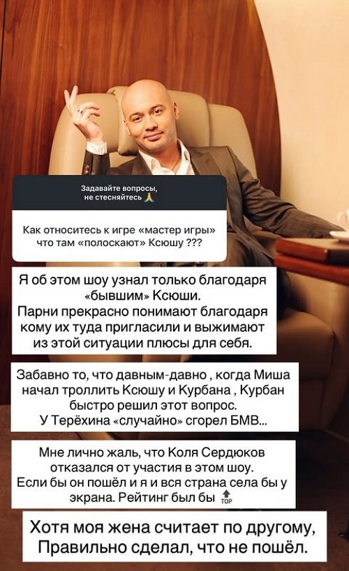 Андрей Черкасов: Моя жена считает по-другому
