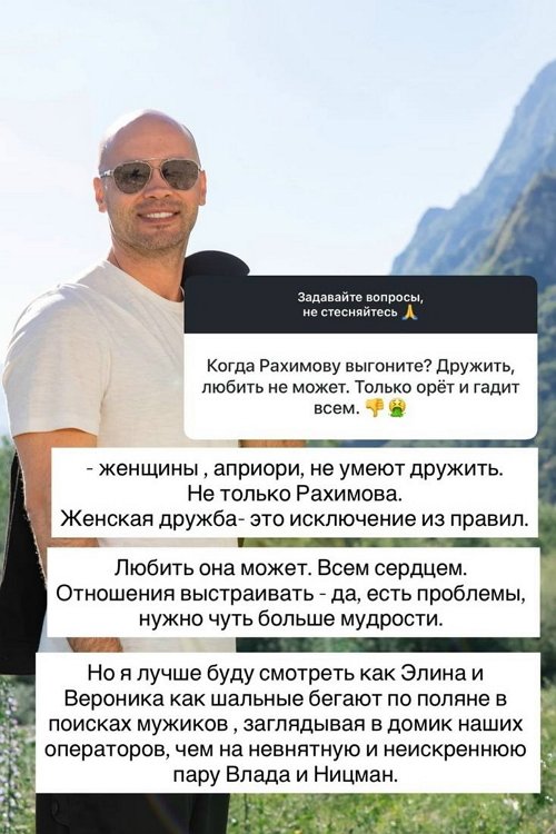 Андрей Черкасов: Моя жена считает по-другому